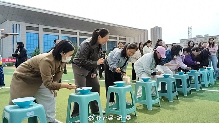 陕西服装工程学院举办2026年教职工趣味运动会|艺术设计学院分工会|信息工程学院分工会|乒乓球|乒乓球比赛|陕西省_新浪体育_新浪新闻