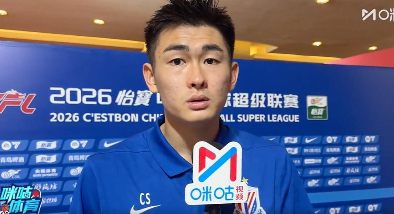 陈晋一：下轮主场踢成都不会随便，每场都是拿3分的态度